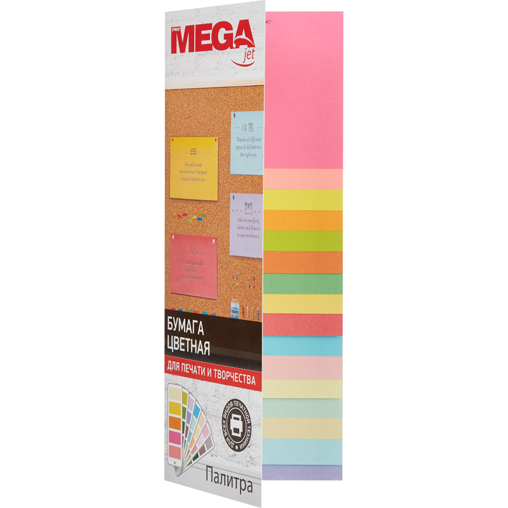 Бумага цветная "Promega jet", A4, 100 листов, 80 г/м2, mix пастель - 3