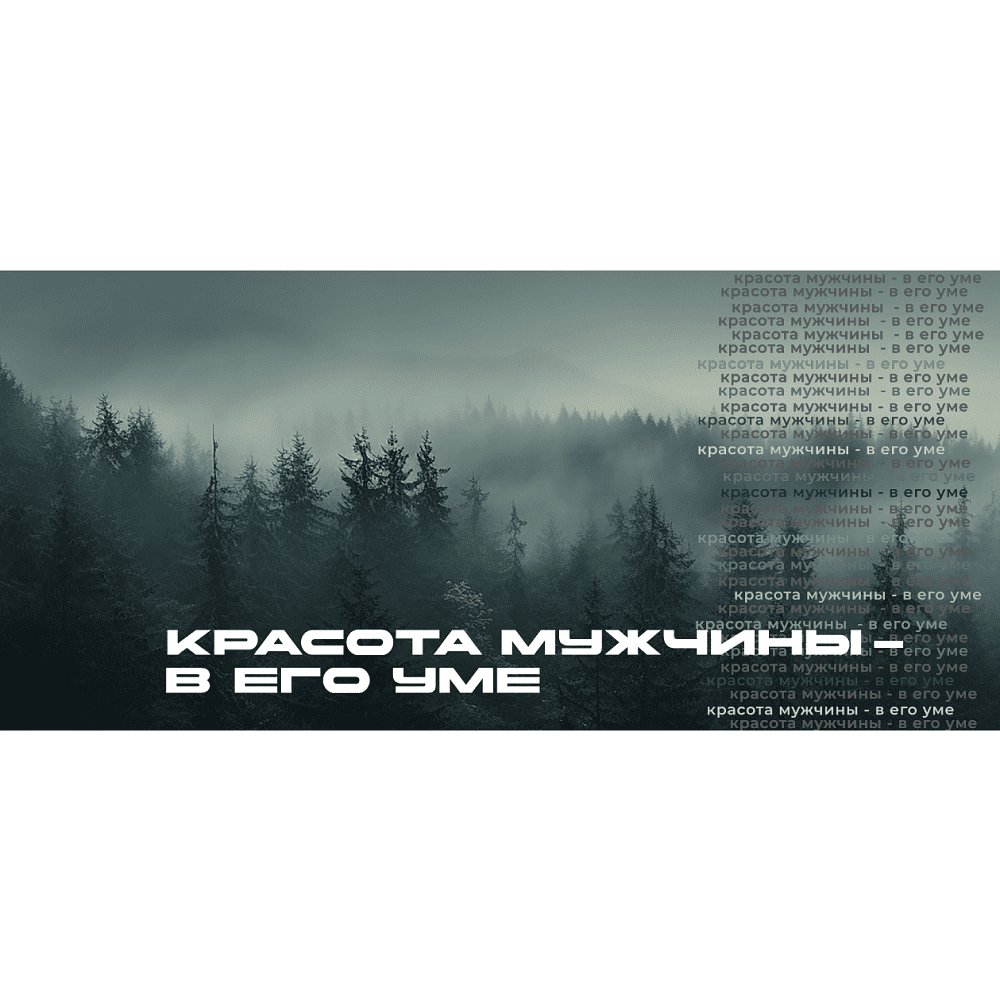 Кружка "Красота мужчины - в его уме", керамика, 480 мл, черный  - 3