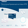 Полотенца бумажные Tellus Синглфолд Премиум, листовые, 2 слоя, 200 листов, H3 - 7