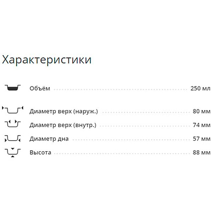 Стакан картонный, 25 шт, 250 мл - 2