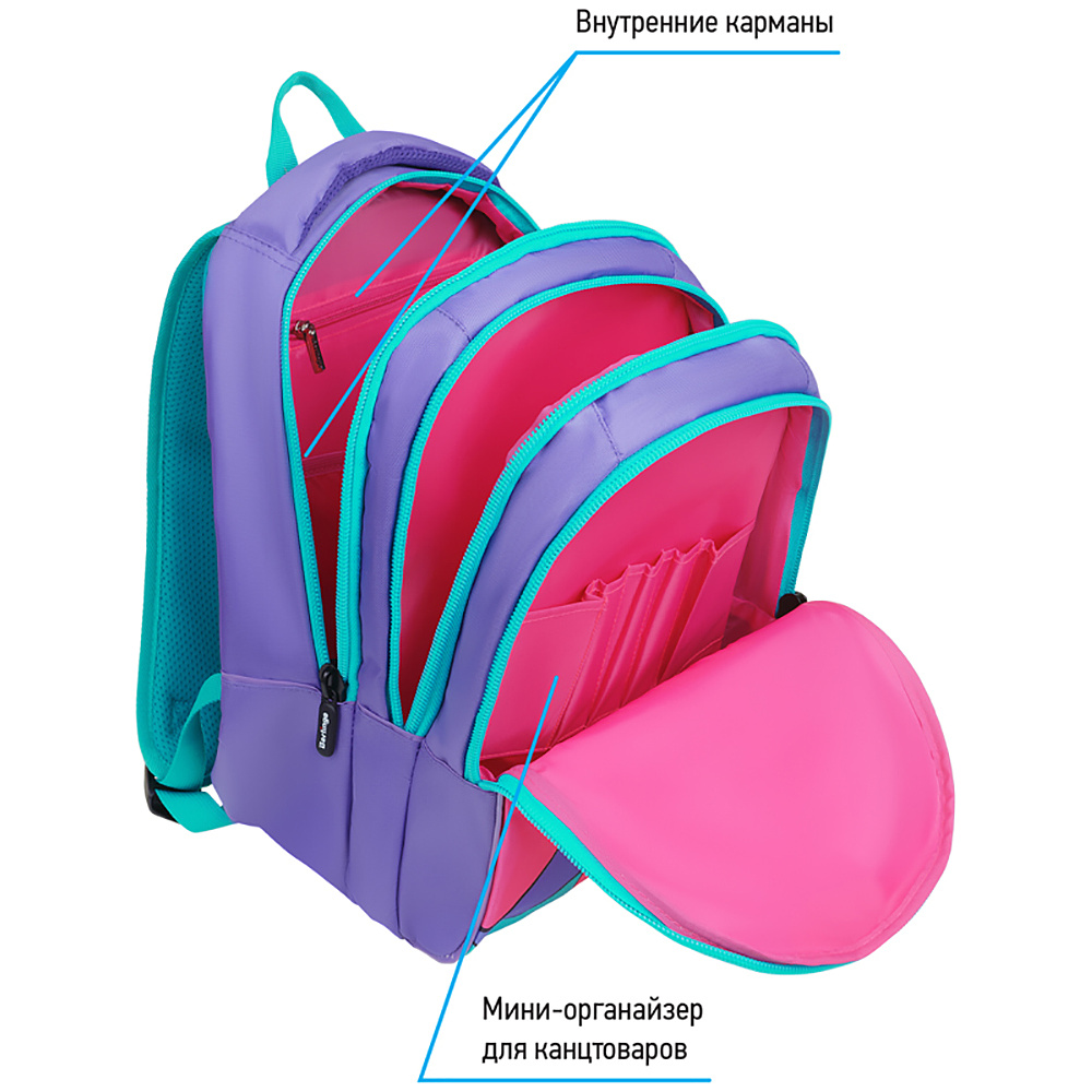 Рюкзак школьный "Color Block", разноцветный - 8