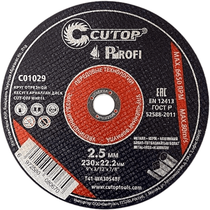 Круг отрезной по металлу CUTOP T41-230х2.5х22.2 мм