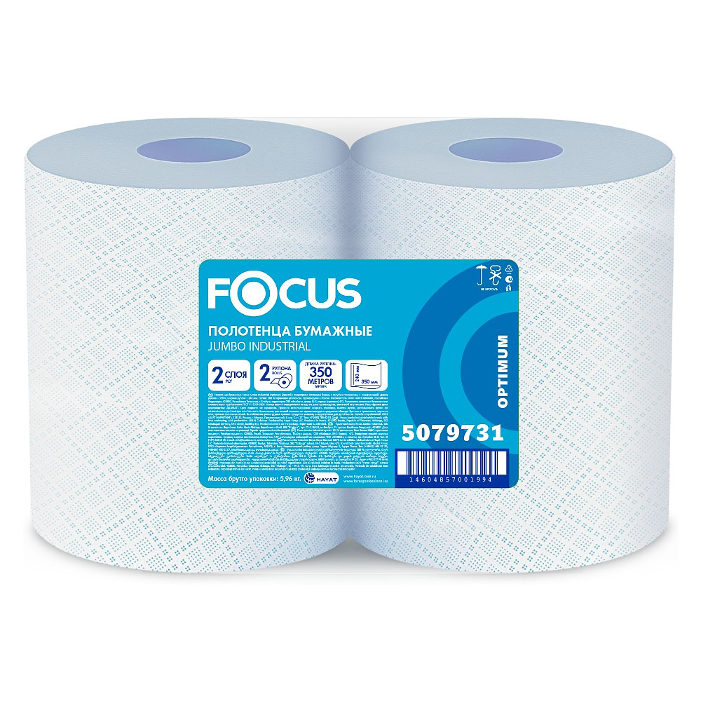 Полотенца бумажные Focus Optimum, индустриальные в рулонах, 350 м, 2 слоя, 100% целлюлоза