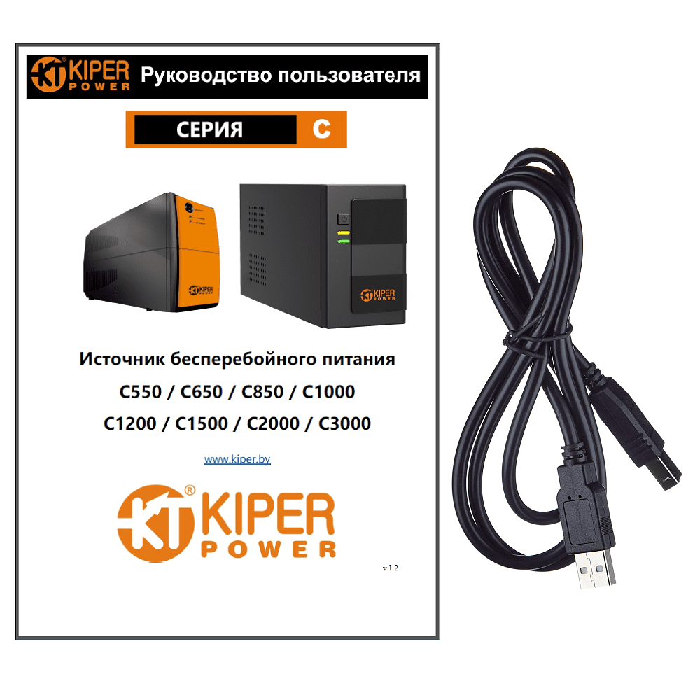 ИБП Kiper Power C2000 USB (2000VA/1200W) - 5