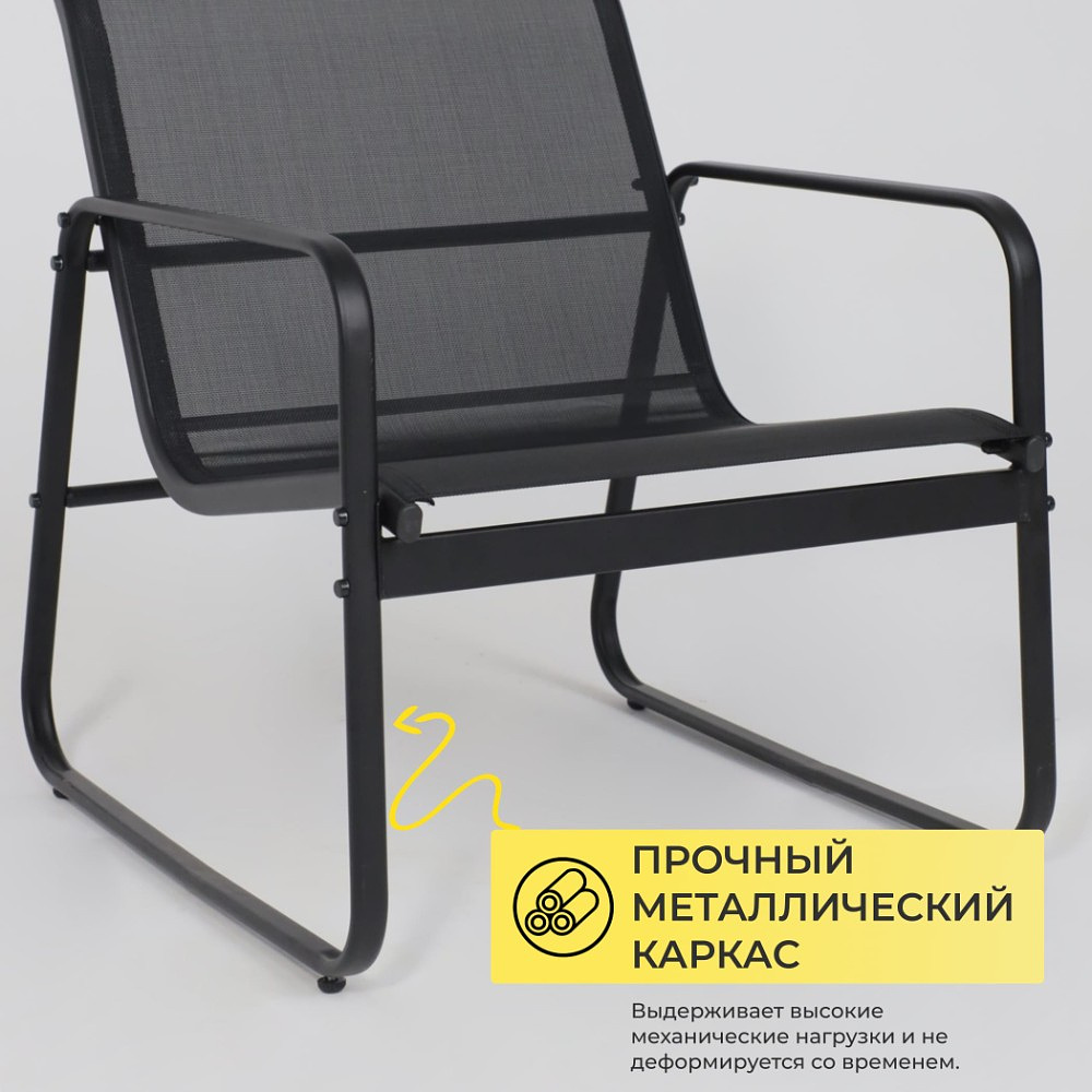 Комплект мебели садовой AksHome VERANDA (кресло 2 шт, диван 1 шт, стол 1 шт), черный - 7