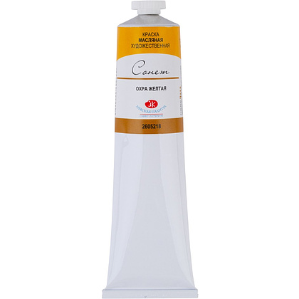 Краски масляные "Сонет", 218 охра желтая, 120 мл., туба