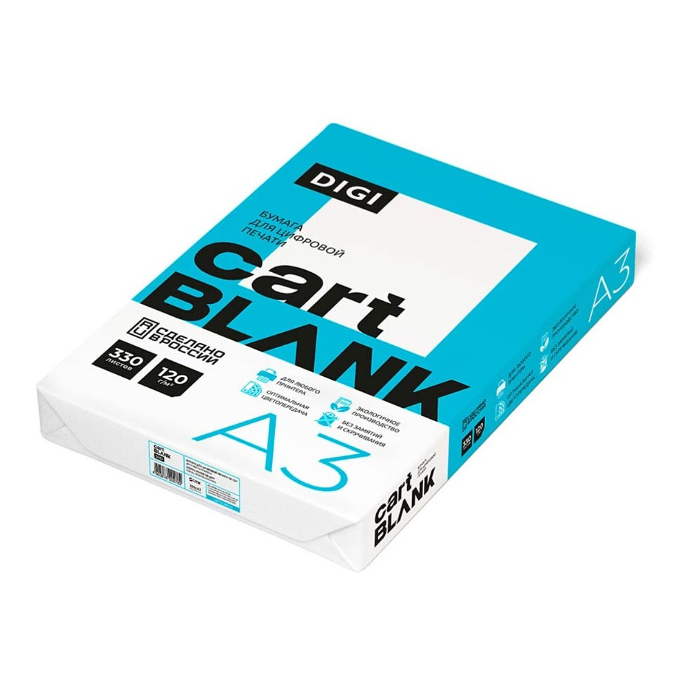 Бумага "Cartblank Digi", A3, 330 листов, 120 г/м2 - 4