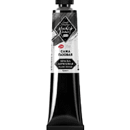 Краски акриловые Мастер-класс, 801 сажа газовая, 46 мл, туба