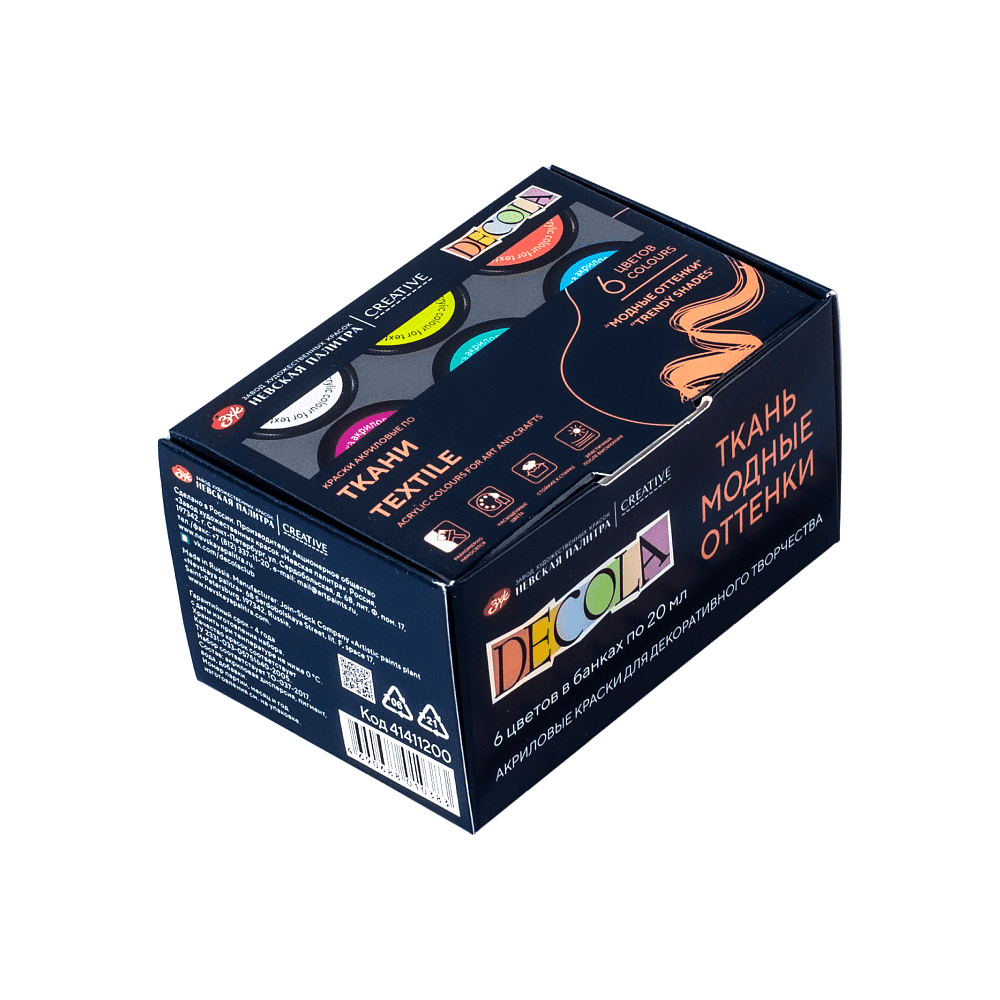 Контур акриловый по ткани "Декола модные оттенки", набор 6 цветов, 20 мл, банки - 3