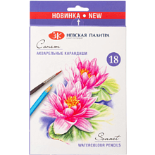 Карандаши акварельные "Сонет", 18 цветов