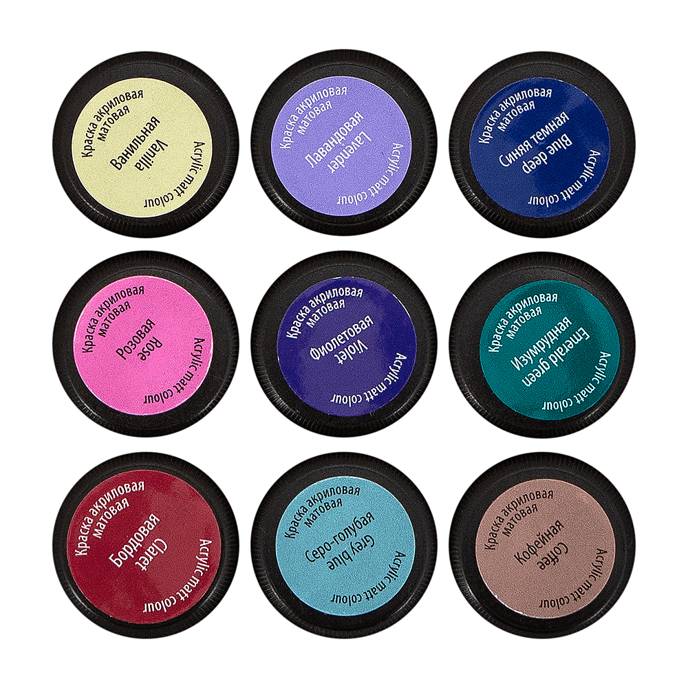 Краска акриловая матовая "Декола ривьера", набор 9 цветов, 20 мл, банки - 9