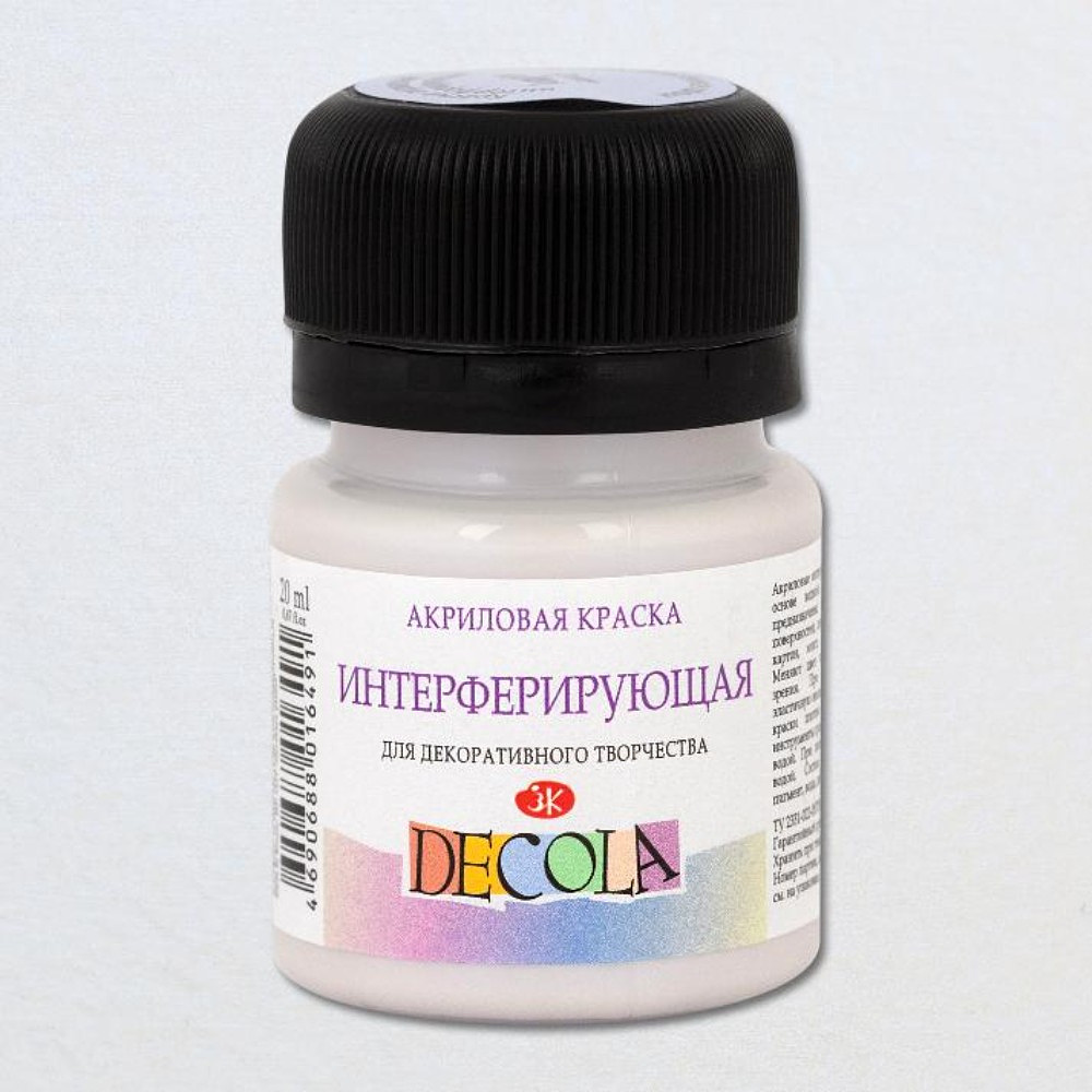 Краска акриловая интерферирующая "Декола", 513 голубая, 20 мл., банка - 2
