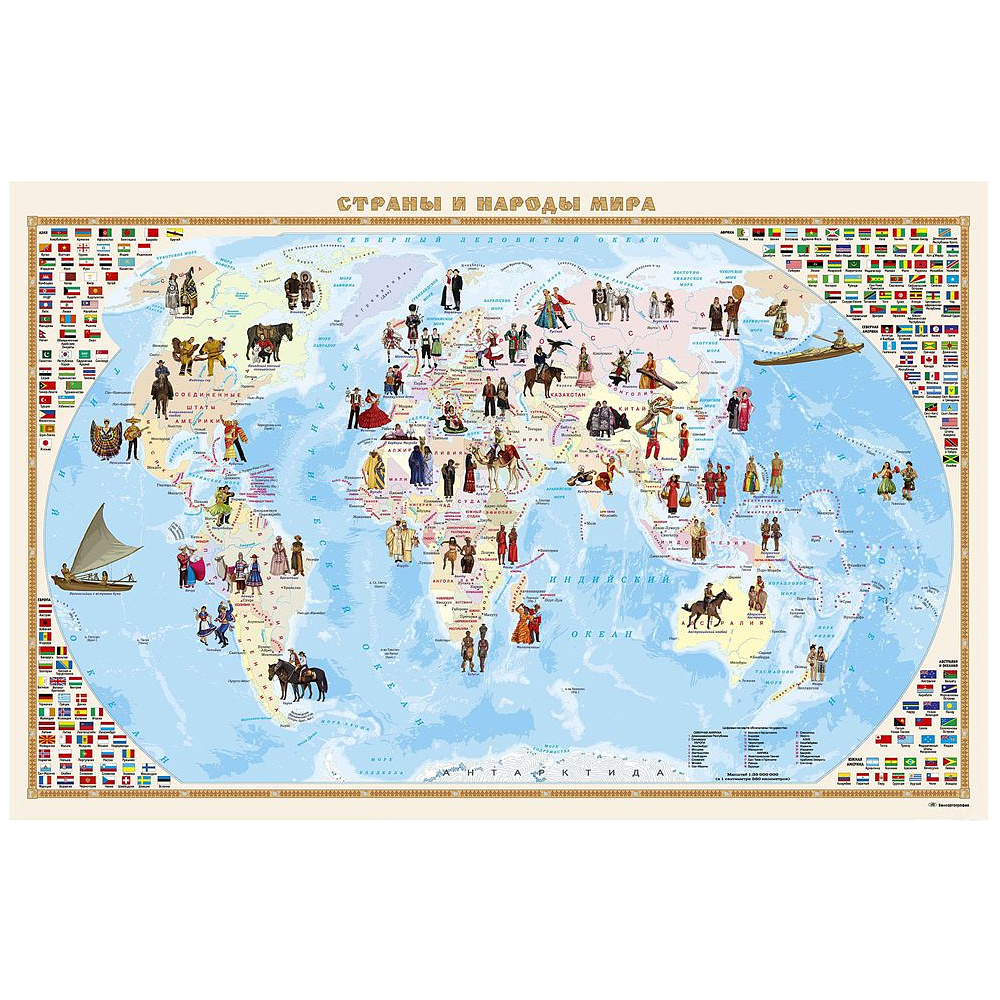 Карта настенная "Страны и народы мира" с держателем, 115x66 см