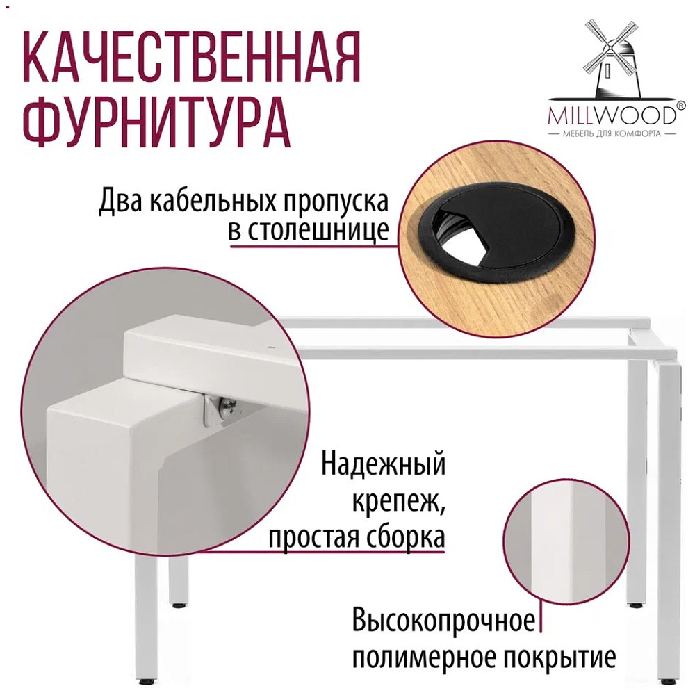 Стол письменный Millwood Лофт Сиэтл (ДТ-5), 1600х700 мм, дуб золотой крафт, белый - 8