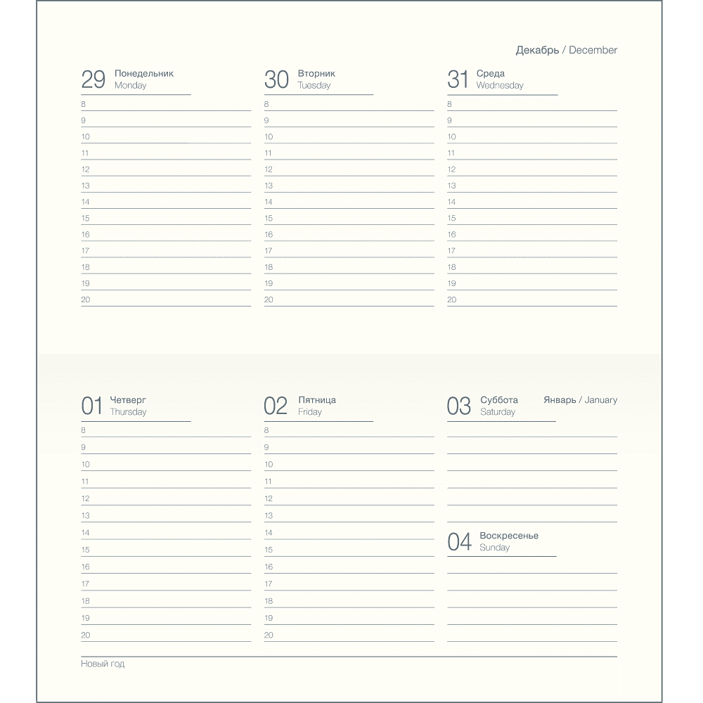 Еженедельник датированный "Grace" на 2026 год, А6, 128 страниц, розовый - 2