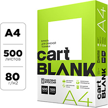 Бумага "Cartblank", A4, 500 листов, 80 г/м2