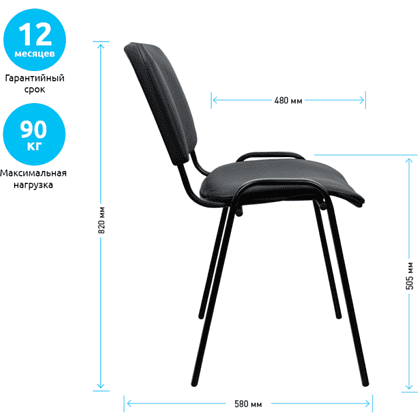 Стул для посетителей Helmi HL-F01 ИЗО BL кожзам, металл, черный - 4