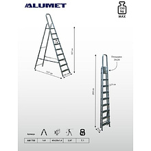 Лестница-стремянка Алюмет АМ709, алюминиевая матовая, 9 ступеней