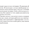 Книга "Говорите ясно и убедительно (#экопокет)", Кэрол Флеминг - 11