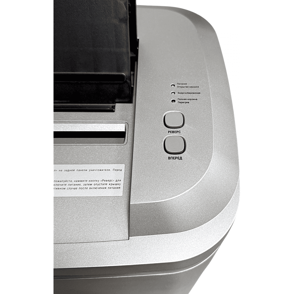 Уничтожитель Office Kit "SA250M", 1.9x12 - 11