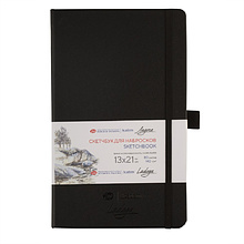 Скетчбук "Ладога", 13х21 см