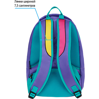 Рюкзак школьный "Color Block", разноцветный - 6
