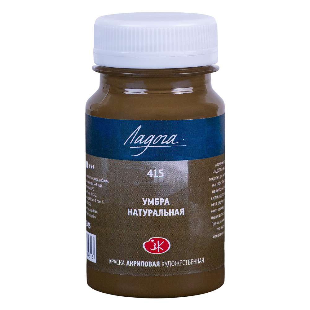 Краски акриловые Ладога, 415 умбра натуральная, 100 мл., банка