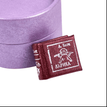 Книга-мини "Лирика", в коробке, Александр Блок, 16х20 мм, ассорти