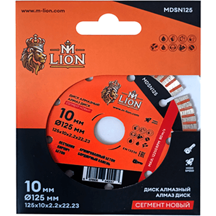 Диск алмазный по бетону M-Lion, 230x22,23 мм, сегментный