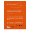 Книга "Hermès. Легенда моды", Элисон Джеймс - 2