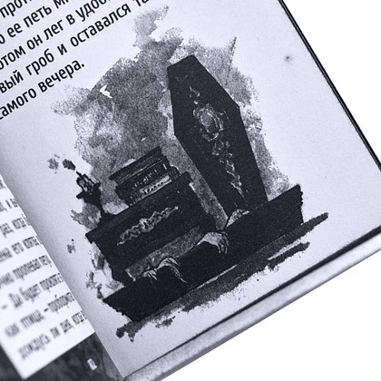 Книга-мини "Кентервильское привидение", Оскар Уайльд, 60х75 мм, ассорти - 8