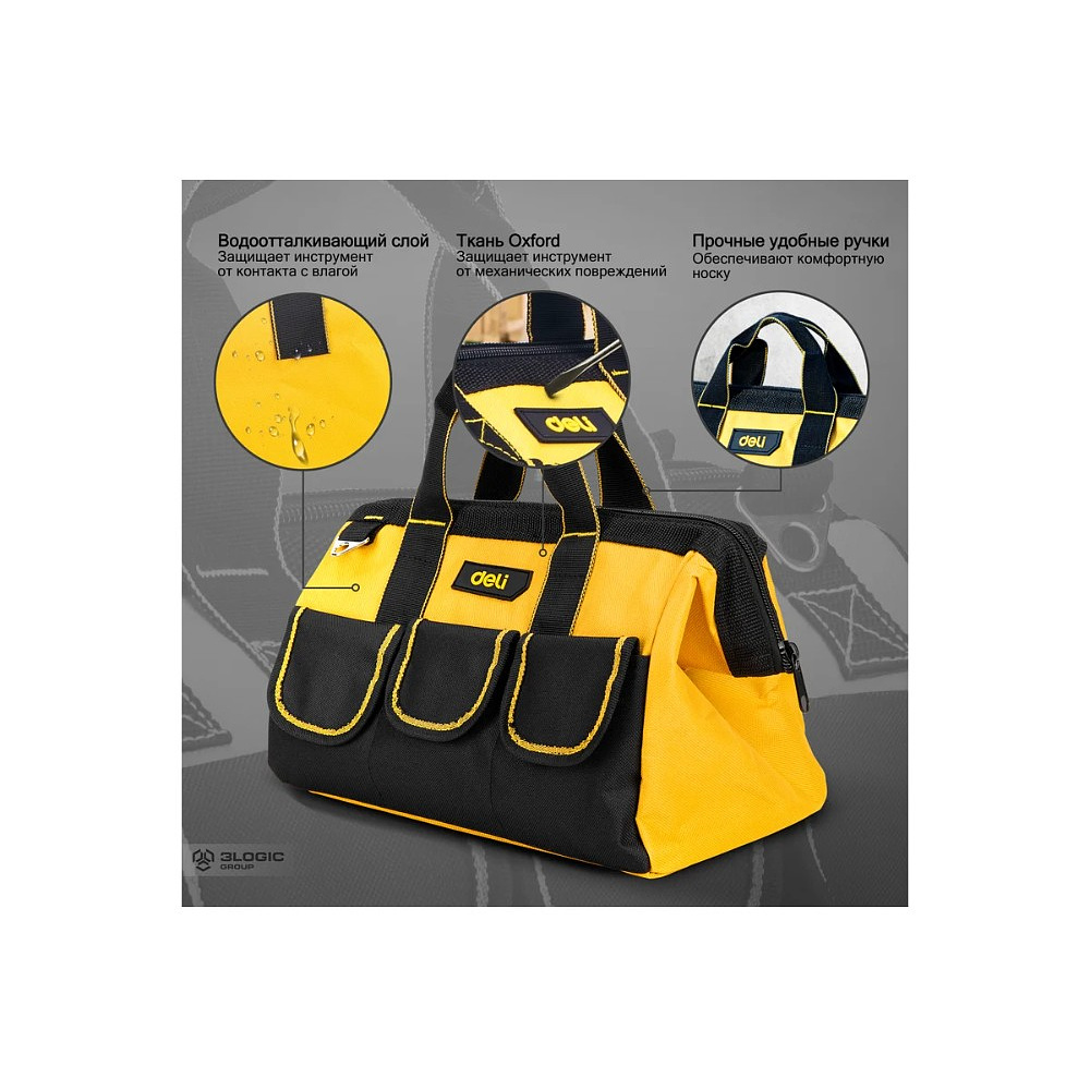 Сумка для инструментов Deli YS EDL430013, 310х170х220 мм, ткань Oxford, черный, желтый - 7