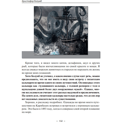 Книга "Диалоги с ИИ", Сергей Саенко - 8