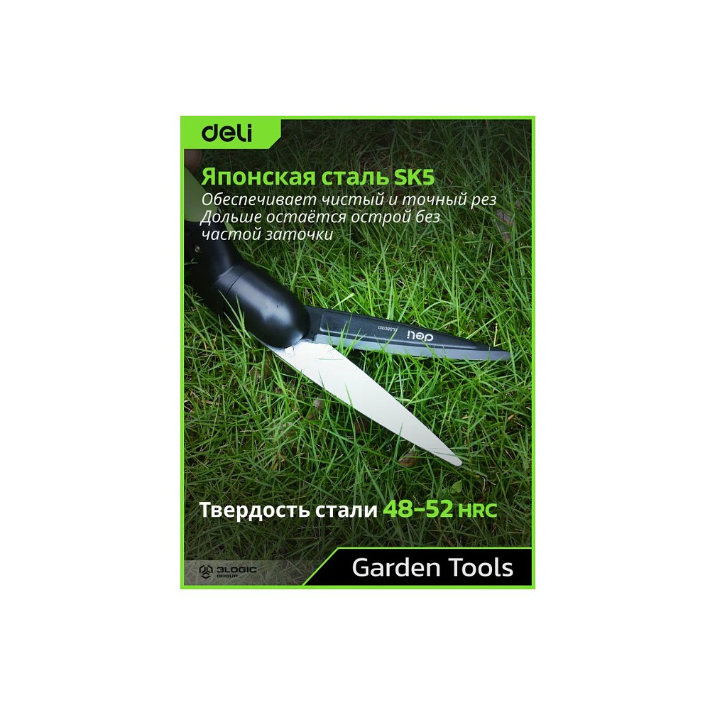 Ножницы газонные поворотные Deli GS EDL580351, пружина, тефлон, 340 мм., черный, зеленый - 7