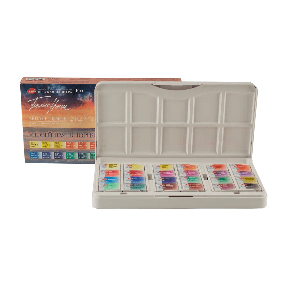 Краски акварельные "Белые ночи новейшая история", 24 цвета, кюветы - 4