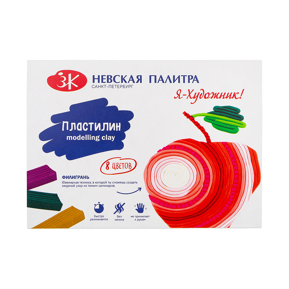 Пластилин "Я - Художник!", 8 цветов