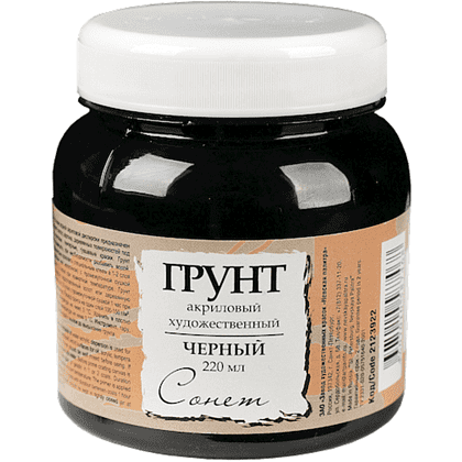 Грунт акриловый "Сонет", черный, 220 мл