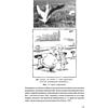 Книга "Психология влияния (#экопокет)", Роберт Чалдини - 8