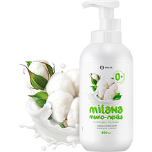 Мыло-пена Milana, Хлопковое молочко