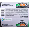 Мешки для мусора GreenClean Экономка, ПНД, 20 мкм, 65х100 см, 120 л, 50 шт/рулон, черный - 7
