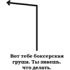 Блокнот "Офисный успокоин. Ретроградный Меркурий, какие согласования?", Платон Офисный - 5