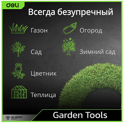 Пила-нож садовая с изогнутым полотном Deli GS EDL580330, 330 мм, черный, зеленый - 10