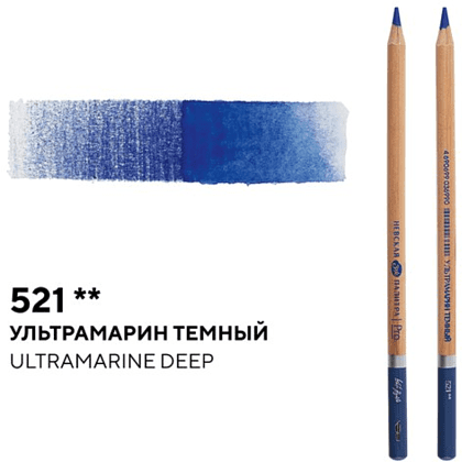 Карандаш акварельный "Белые ночи", 521, ультрамарин темный - 2