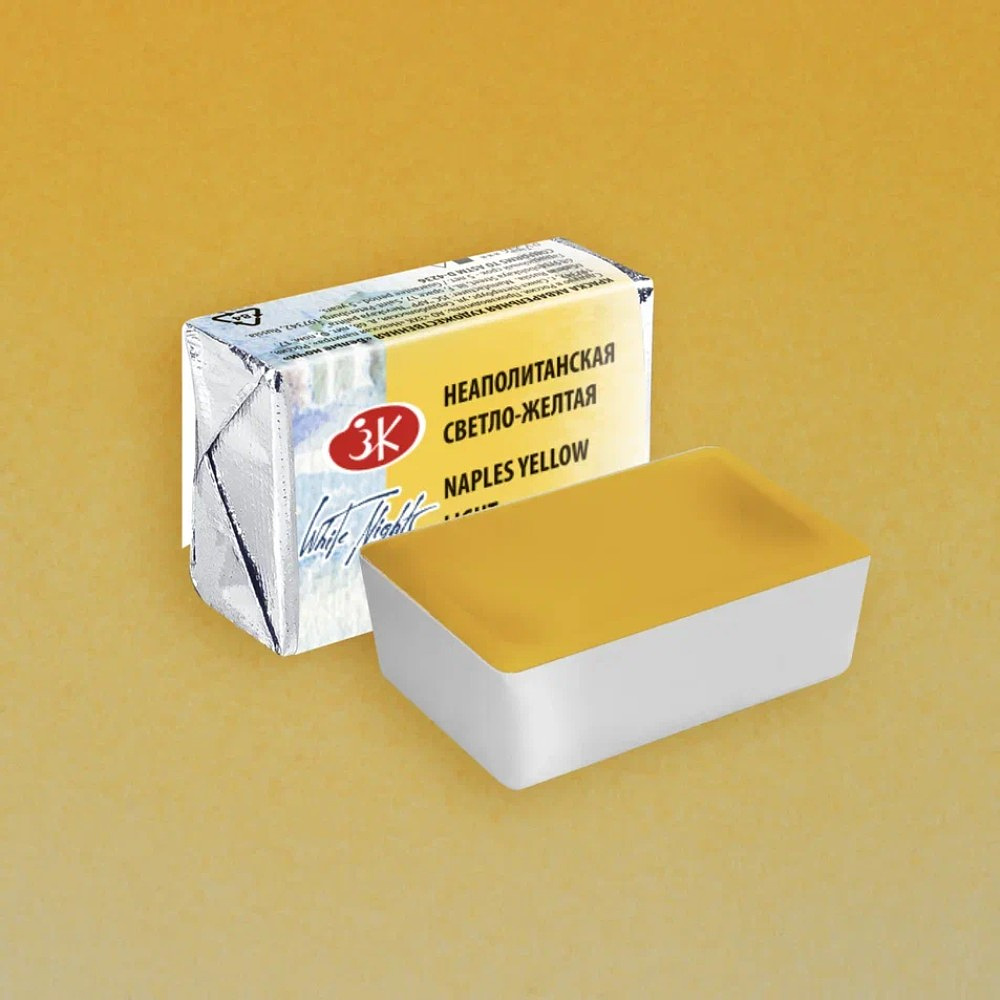 Краски акварельные "Белые ночи", 219 неаполитанская светло-желтая, кювета - 2