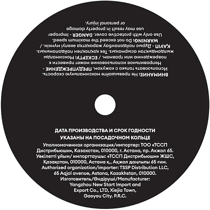 Круг шлифовальный по металлу M-Lion, T27-230х6,0х22,2 мм - 3