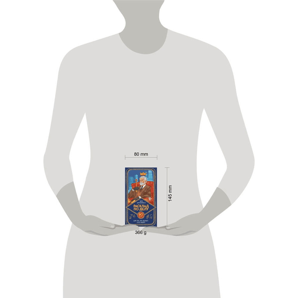 Карты "Расклад по делу. Таро для бизнеса", Юлия Счастливая - 4