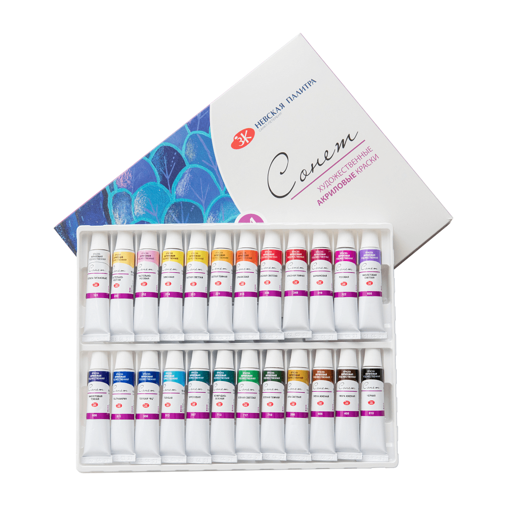 Краски акриловые "Сонет", 24 цвета, тубы - 5