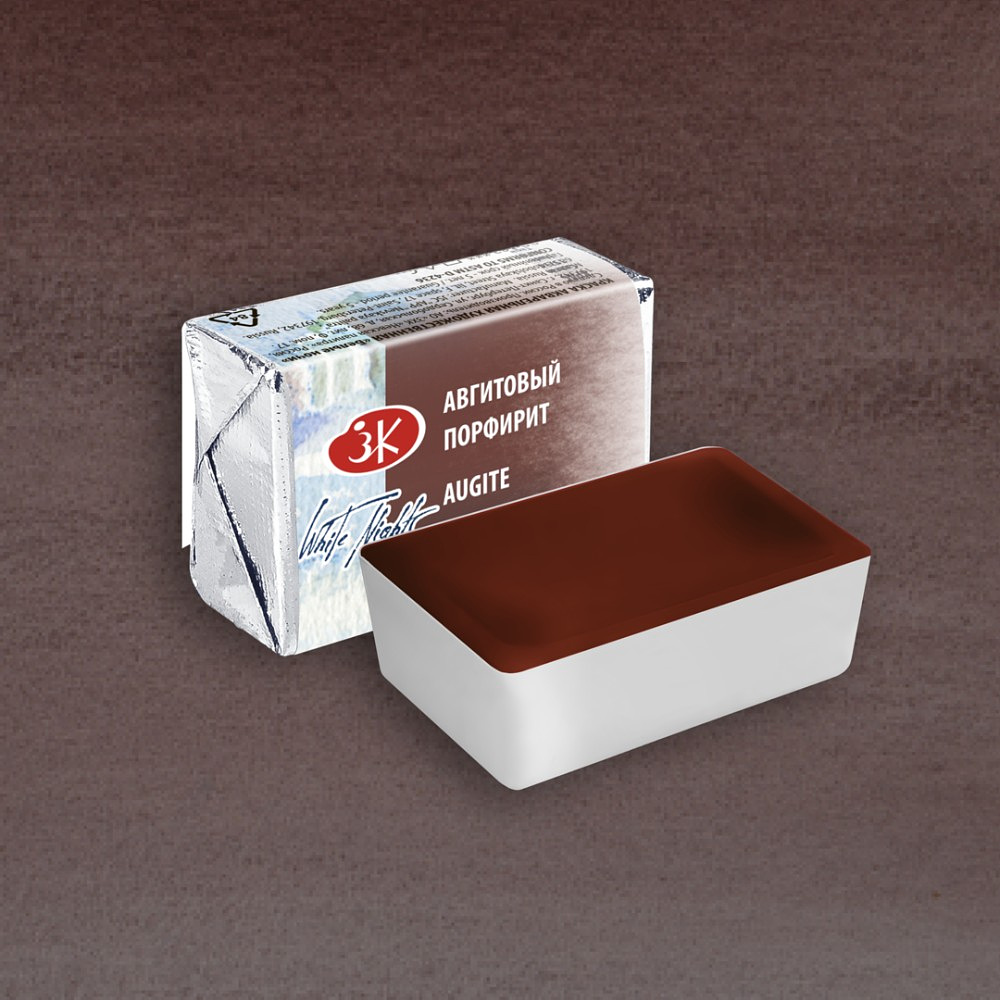 Краски акварельные "Белые ночи", 633 авгитовый порфирит, кювета - 2