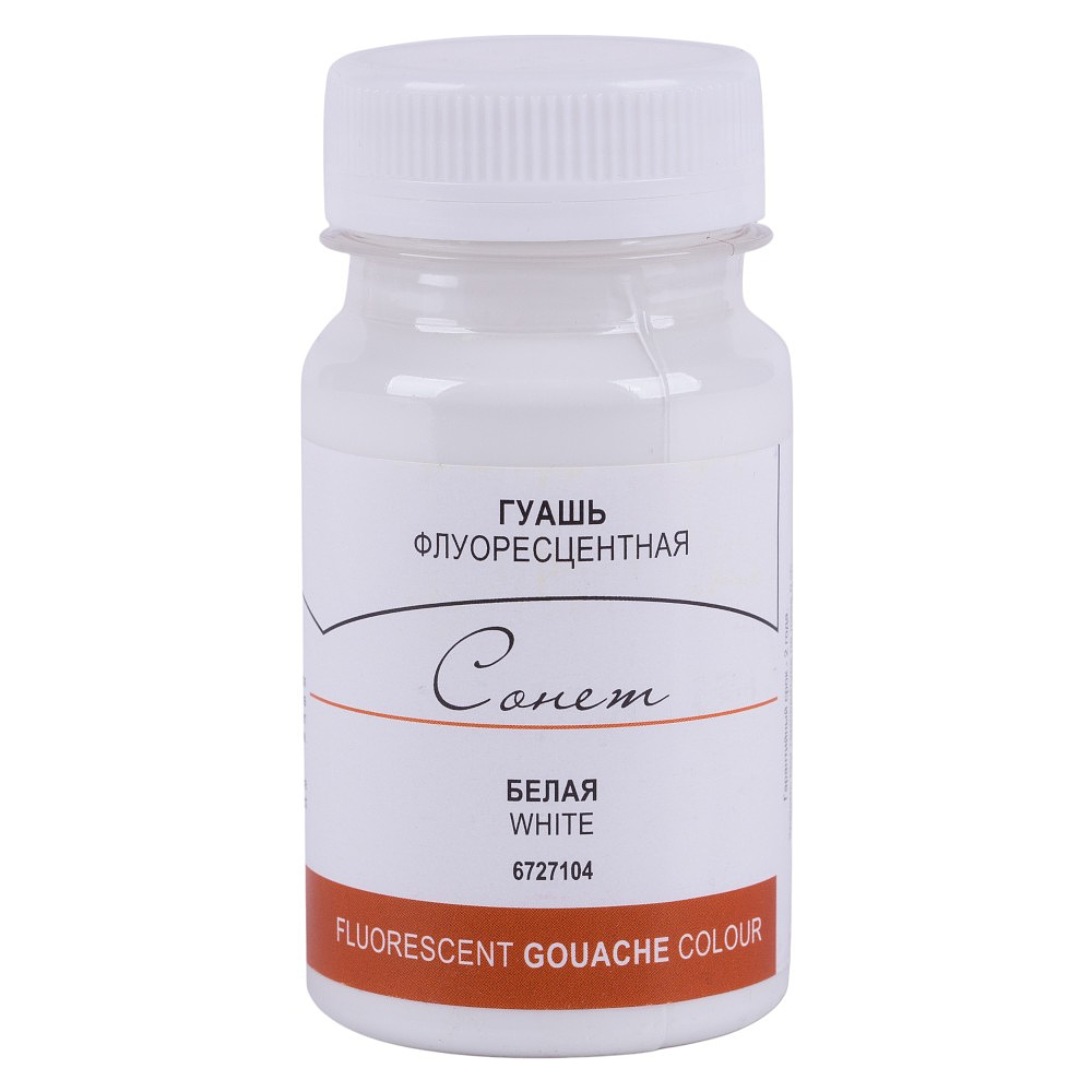 Краски гуашевые флуоресцентные "Сонет", 104 белая, 100 мл., банка