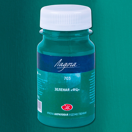 Краски акриловые Ладога, 703 зеленая фц, 100 мл., банка - 2
